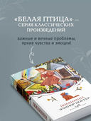 Поллианна — фото, картинка — 4