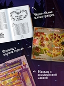 Добро пожаловать в Жутвилль! — фото, картинка — 3