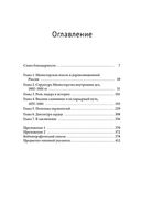 Пределы реформ — фото, картинка — 1