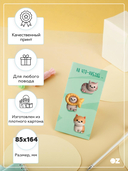 Конверт для денег 