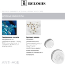 Сыворотка для лица 