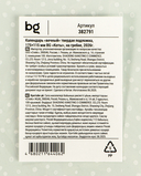 Календарь настольный на 2026 год 