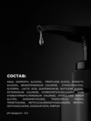 Плазма для волос 