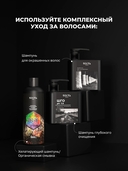 Плазма для волос 