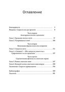 Полным ходом — фото, картинка — 1