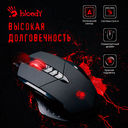 Мышь проводная A4Tech Bloody V7 (Black) — фото, картинка — 1