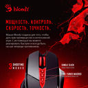 Мышь проводная A4Tech Bloody V7 (Black) — фото, картинка — 4