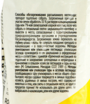 Средство от медведки и колорадского жука 