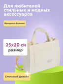 Сумка-шоппер 