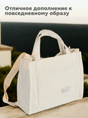 Сумка-шоппер 