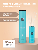 Диффузор ароматический 