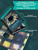 ХТОНЬ. История одной общаги — фото, картинка — 2