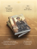 Зловещие маски Корсакова — фото, картинка — 2