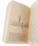 Зловещие маски Корсакова — фото, картинка — 13