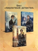 Зловещие маски Корсакова — фото, картинка — 6