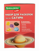 Набор для раскопок 