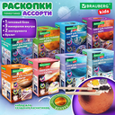 Набор для раскопок 