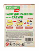 Набор для раскопок 