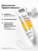 Бальзам для губ 