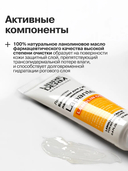 Бальзам для губ 