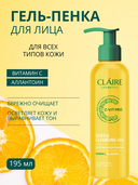 Гель для умывания 