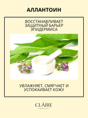 Гель для умывания 