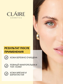 Гель для умывания 