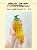 Гель для умывания 