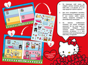 Hello Kitty and Friends. Дом твоей мечты с наклейками — фото, картинка — 1
