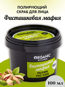 Скраб для лица 