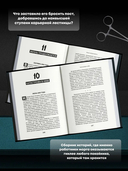 Прогнившие насквозь — фото, картинка — 3