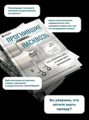 Прогнившие насквозь — фото, картинка — 4