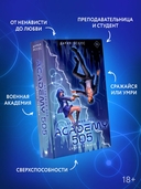 Академия 505 — фото, картинка — 4
