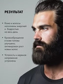 Шампунь-гель для душа 2в1 