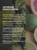 Шампунь-гель для душа 2в1 