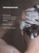 Шампунь-гель для душа 2в1 