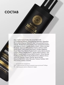 Шампунь-гель для душа 2в1 