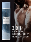 Шампунь-гель для душа 2в1 