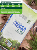 Грунт прессованный 