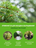 Грунт прессованный 