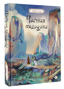 Частная медицина — фото, картинка — 5