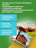 Мемо 