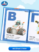 Азбука. Щенячий патруль — фото, картинка — 3