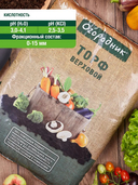 Торф верховой 