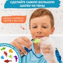 Пена-слайм для ванны детская 