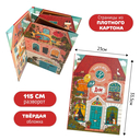 Дом. Как всё устроено? — фото, картинка — 2