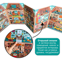 Дом. Как всё устроено? — фото, картинка — 5