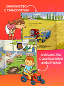 Ферма — фото, картинка — 1