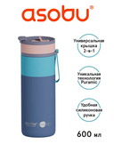 Дорожная бутылка 