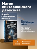 Коллекция Энни Мэддокс — фото, картинка — 1